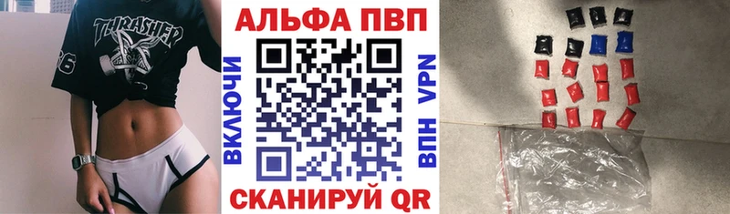 Alpha PVP мука  Порхов 