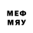 МЕФ mephedrone 12:14 Xiaomi