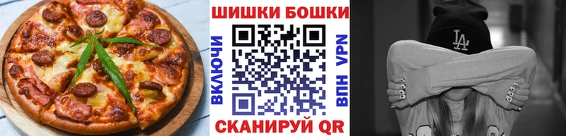 купить закладку  Порхов  Еда ТГК конопля 