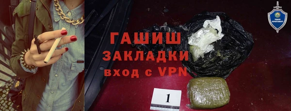 круглые Арсеньев