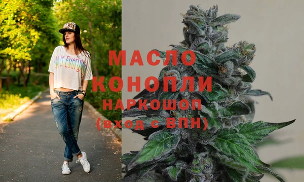 спиды Аркадак