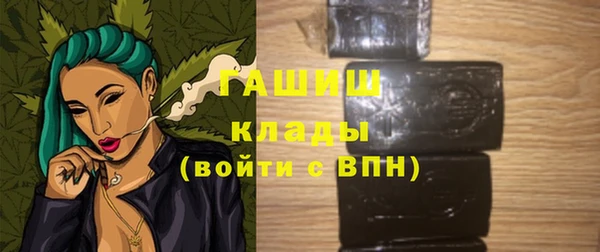 круглые Арсеньев
