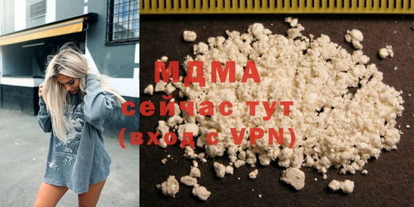 круглые Армянск
