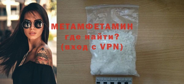 кристаллы Приозерск
