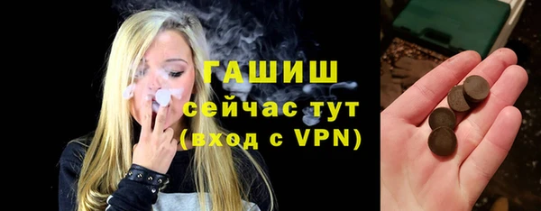 индика Россошь