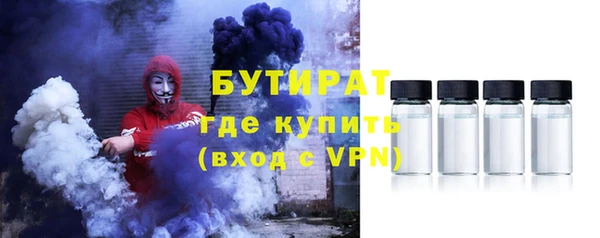 круглые Армянск