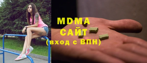 круглые Армянск
