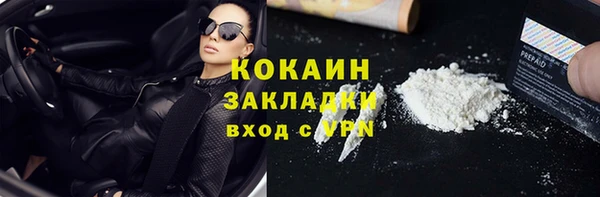 спиды Аркадак