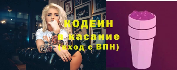 спиды Аркадак