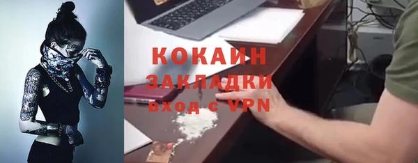 спиды Аркадак