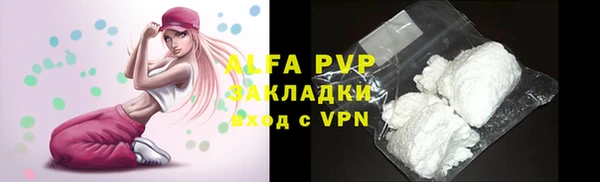 круглые Арсеньев