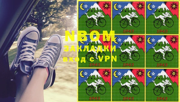 спиды Аркадак