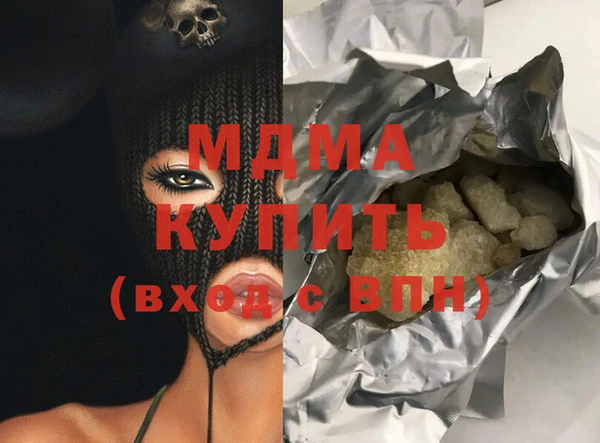 круглые Армянск