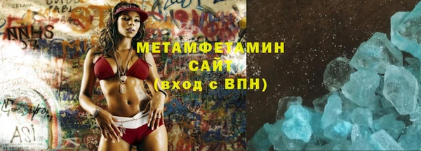 спиды Аркадак
