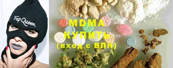 МДМА Рославль