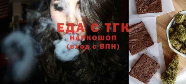 спиды Аркадак