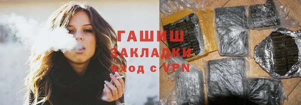 спиды Аркадак