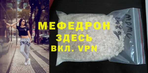 метамфетамин Протвино