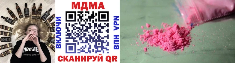 MDMA Molly  Порхов 