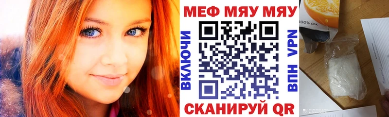 мега как зайти Порхов МЕФ mephedrone