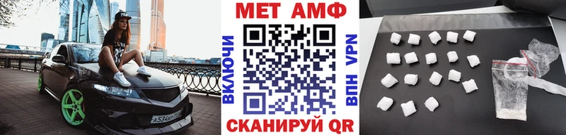 Первитин Methamphetamine  Порхов 