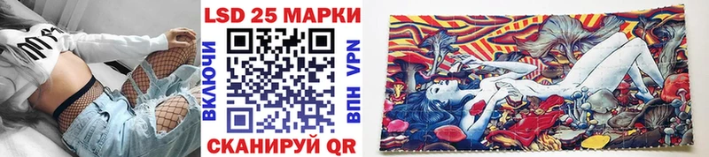 Марки 25I-NBOMe 1,5мг  купить наркотик  Порхов 