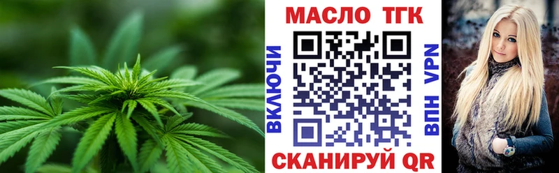 Дистиллят ТГК гашишное масло  Порхов 